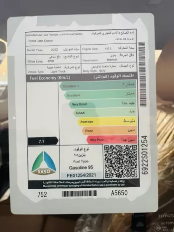 TOYOTA LAND CRUISER HARD TOP 4.0L PETROL 4X4 SUV MY2022