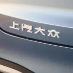 Volkswagen ID.4 - Thumbnail 8
