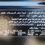 Lexus IS 350 Sport V6 Full Option - Thumbnail 20