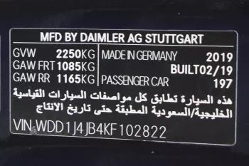 Mercedes Benz E300 Coupe AMG Panoramic Full Option