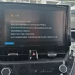 TOYOTA COROLLA 1.2L LUXUARY 2022MY - Thumbnail 7