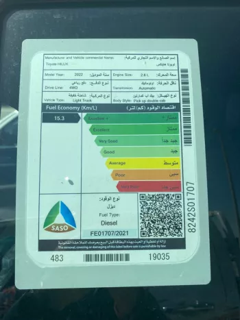 Toyota Hilux GR diesel 2.8 L 2022 model KSA specs