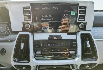 KIA SORENTO 2023 2.5 V4 PETROL