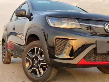 Dongfeng EX1 2022 PRO Tiger Yao Edition Deluxe EV EX1