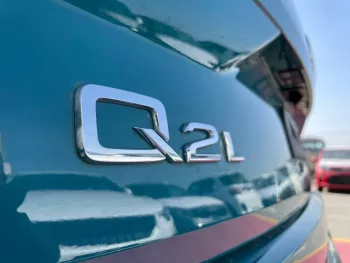 Audi Q2 , Electric car 2022